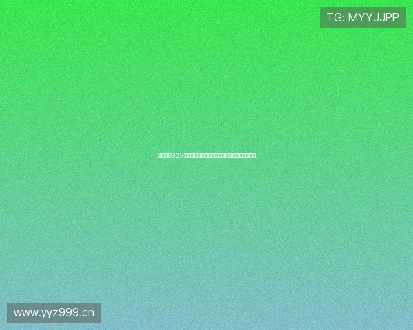 免费畅享926直播平台精彩内容全程无广告高清画质免费观看 免费畅享926直播平台精彩内容全程无广告高清画质免费观看